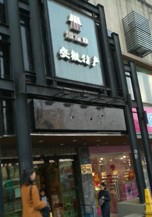 包河网站营销公司怎么样？服务特点和客户评价是什么？