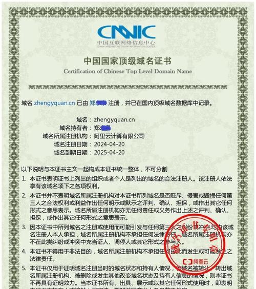 阿里云域名解析网站ip怎么填写？解析过程中常见问题有哪些？