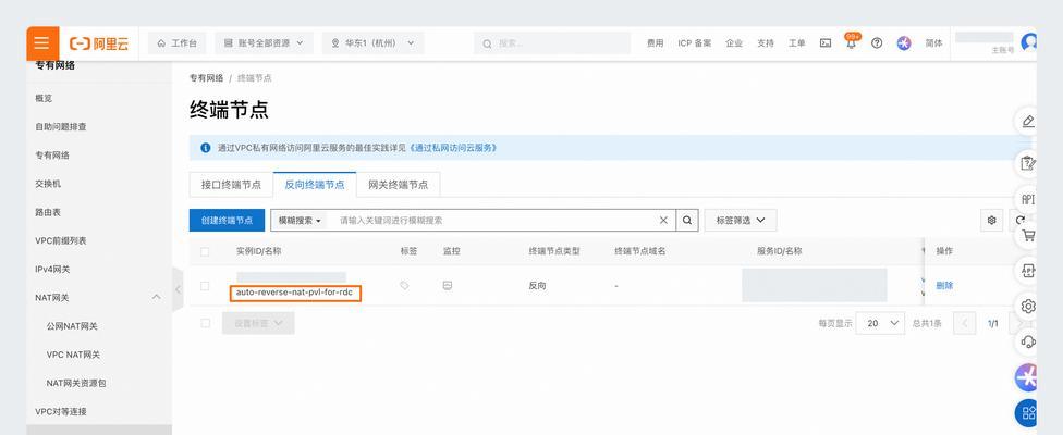 阿里云域名解析网站ip怎么填写？解析过程中常见问题有哪些？