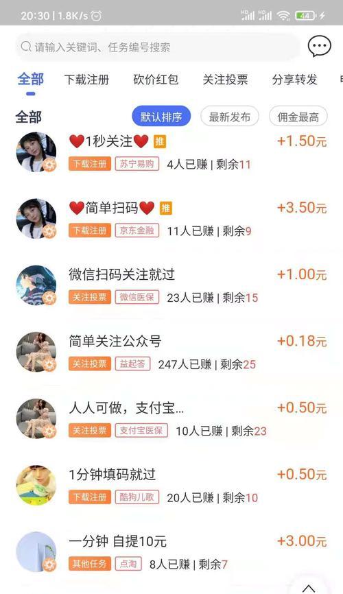 如何和网站合作推广赚钱？合作模式有哪些？