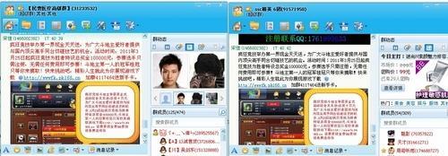 如何和网站合作推广赚钱？合作模式有哪些？