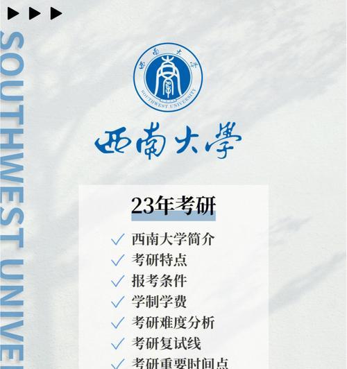 择校网站分析报告怎么写？需要包含哪些关键要素？
