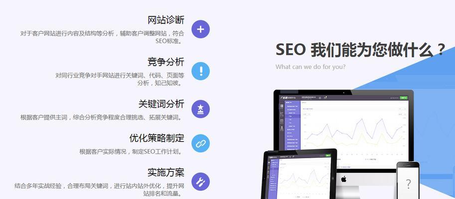 企业网站营销思路怎么写？如何制定有效的营销策略？