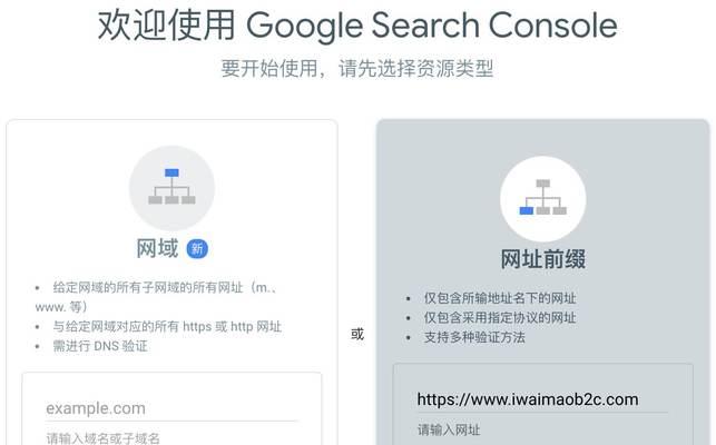如何提交网站的地图？提交后多久会被搜索引擎收录？