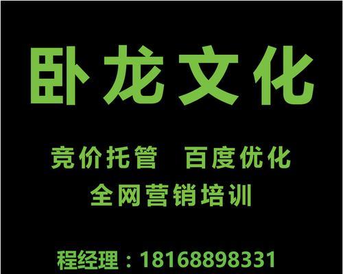 无锡网站推广的收费标准是什么？如何选择合适的推广方案？