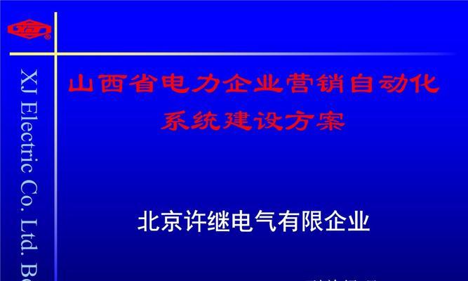 山西营销网站建设怎么样？如何选择合适的网站建设服务？