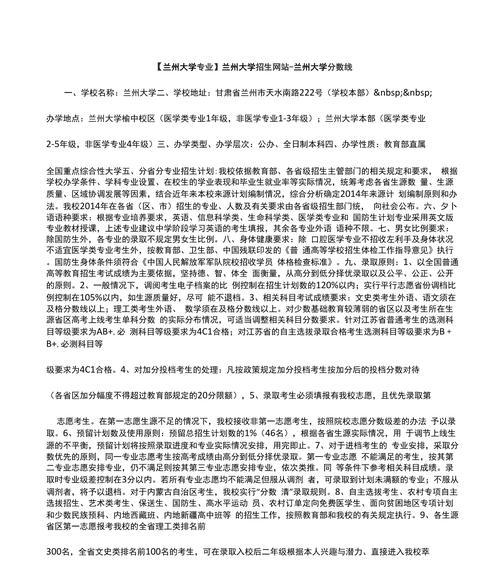 招生网站内容分析怎么写？如何优化提高转化率？