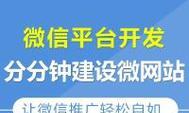 如何来上热搜的网站推广？有哪些有效的推广策略？