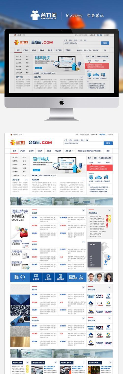 网站改版数据怎么导？改版后数据迁移的正确步骤是什么？