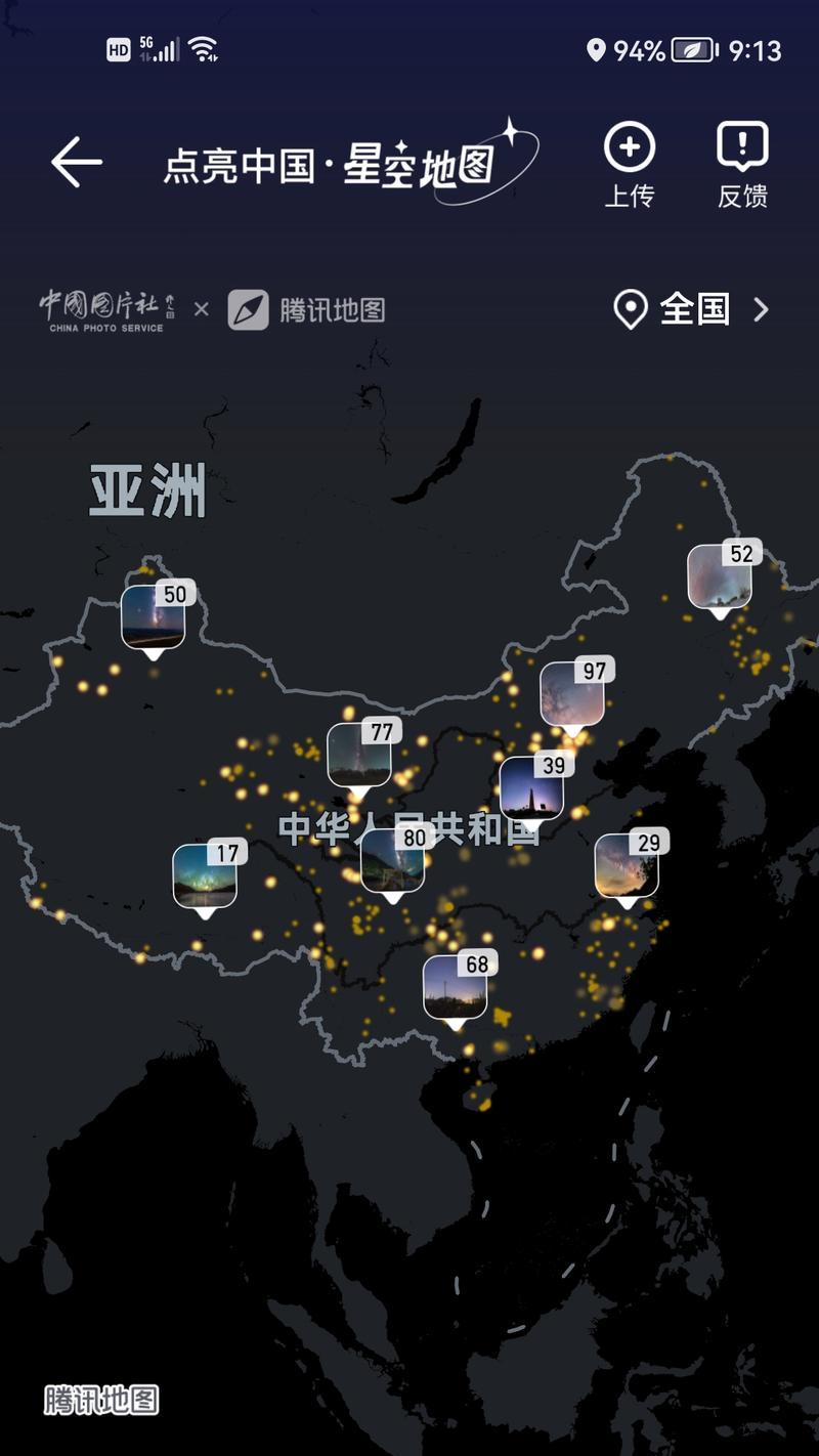 手机如何搜索网站导航地图？快速找到所需网站的方法是什么？