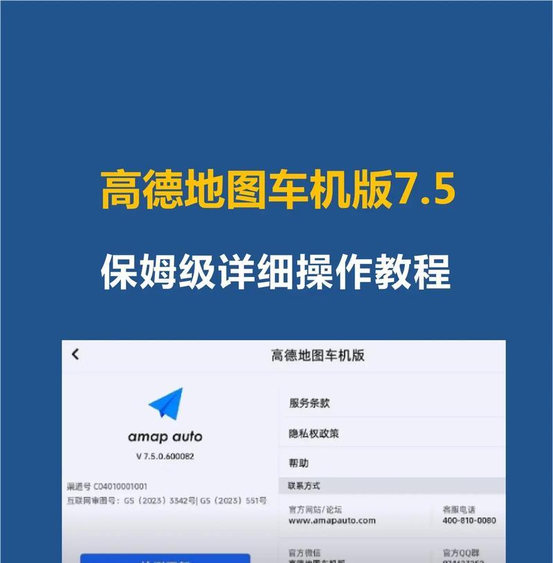 手机如何搜索网站导航地图？快速找到所需网站的方法是什么？