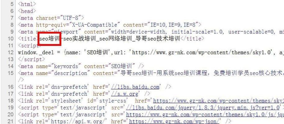 怎么降低网站关键词密度？有效策略有哪些？