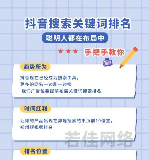 视频网站优化推广方案应如何撰写？有哪些关键步骤和注意事项？