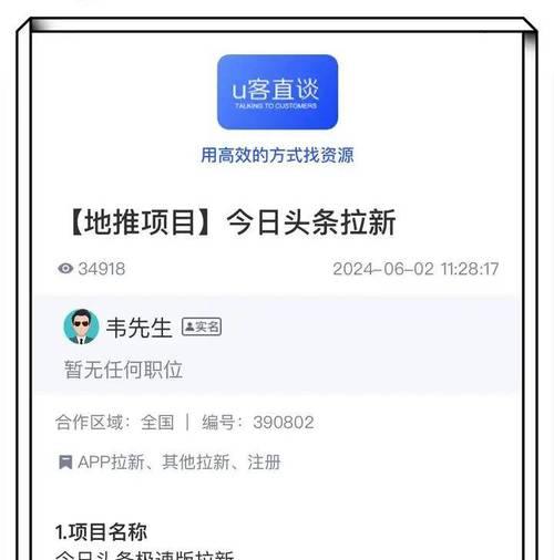服装如何上闪购网站推广？有哪些有效策略？