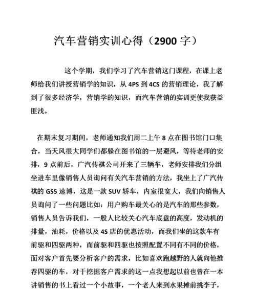 营销网站搭建心得怎么写？有哪些关键点需要注意？
