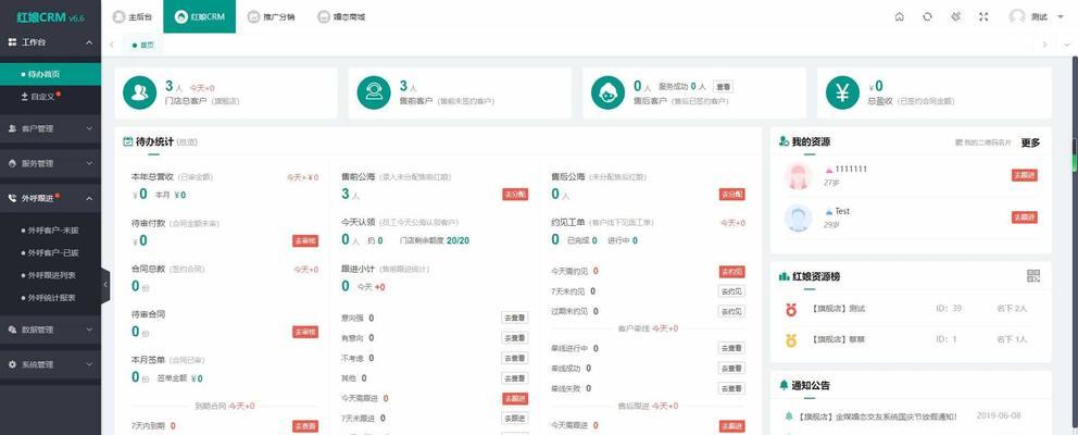婚恋网站如何推广？有效策略和常见问题解答？