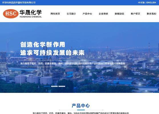昌邑网站如何做推广的？有哪些有效方法？