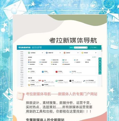 如何将网站推广出去？有效策略和常见问题解答？