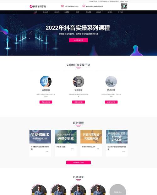 网站如何内部推广方案？有效提升网站流量的策略有哪些？