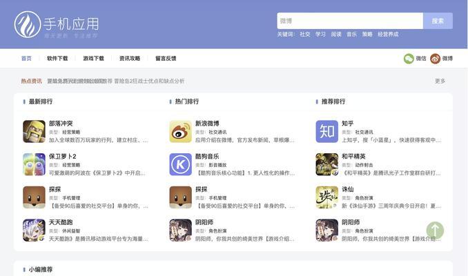 HTML5的应用有哪些？如何利用HTML5开发网页？