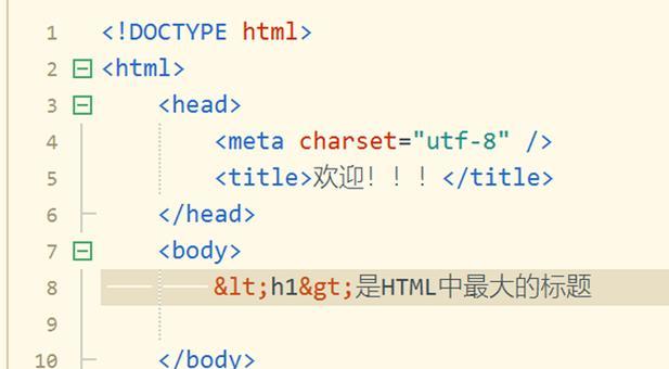 HTML5的应用有哪些？如何利用HTML5开发网页？