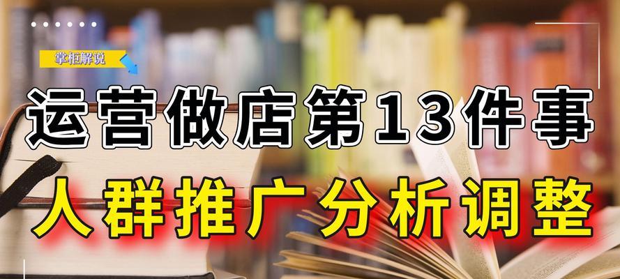 分析网站如何推广？有哪些有效的推广策略？