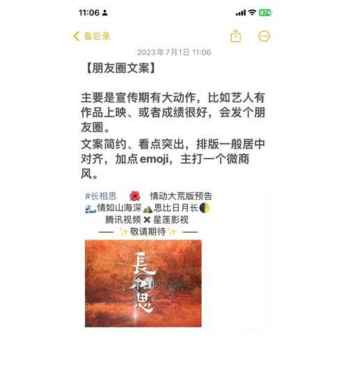 营销号文案网站怎么做？如何打造高转化率的内容平台？