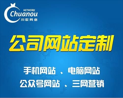 如何推广自己的商城网站？有效策略和常见问题解答？