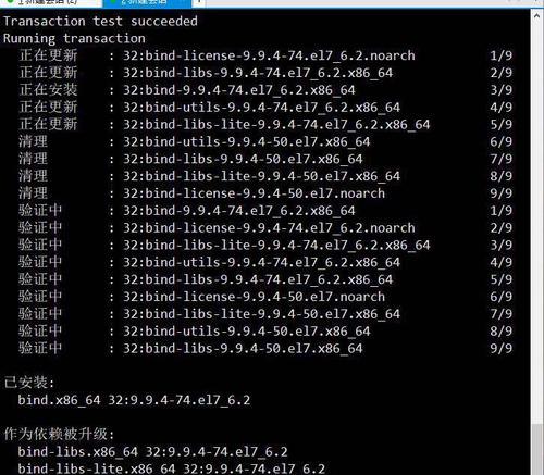 网站域名解析截图怎么弄？遇到问题如何快速解决？
