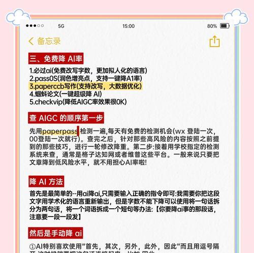 怎么分析网站降权原因？降权后如何快速恢复排名？