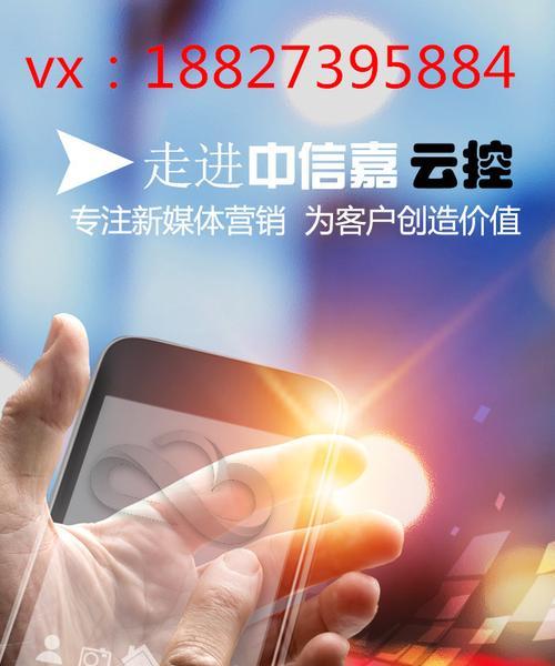 如何手机上做网站推广？有哪些有效的方法和技巧？
