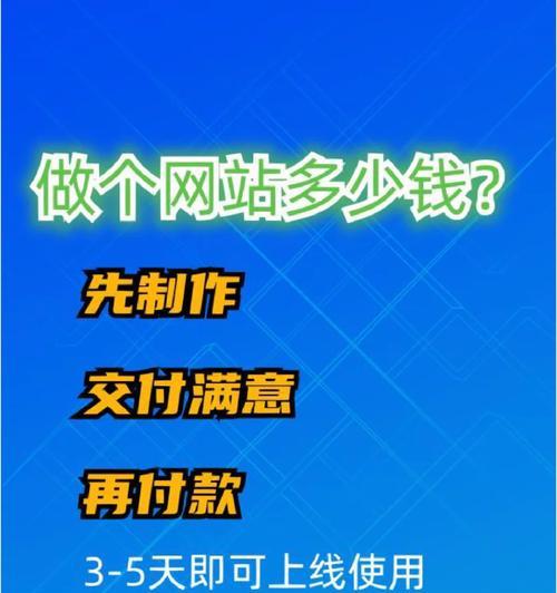 如何手机上做网站推广？有哪些有效的方法和技巧？