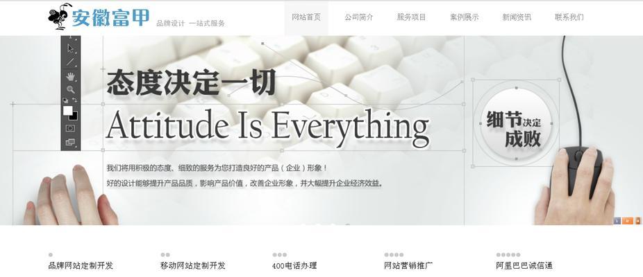 安徽网站推广工作如何做？有哪些有效策略和常见问题解答？