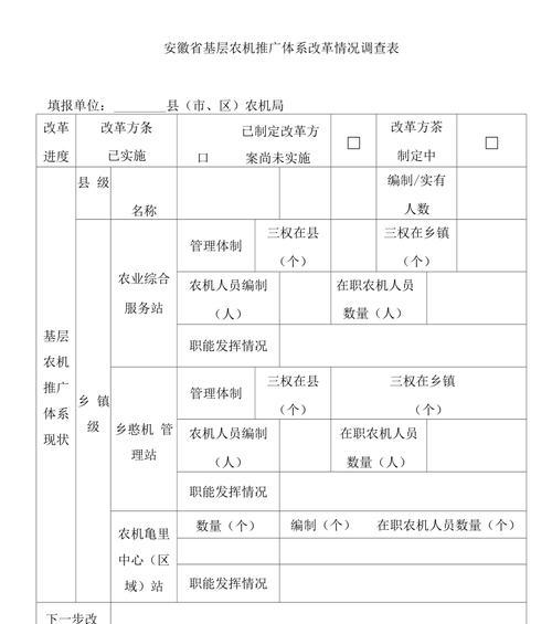 安徽网站推广工作如何做？有哪些有效策略和常见问题解答？