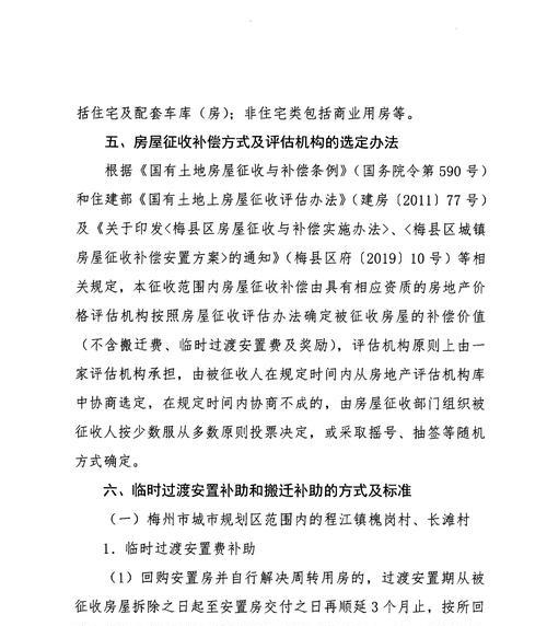 门户网站营销价值评估怎么写？评估标准和步骤是什么？