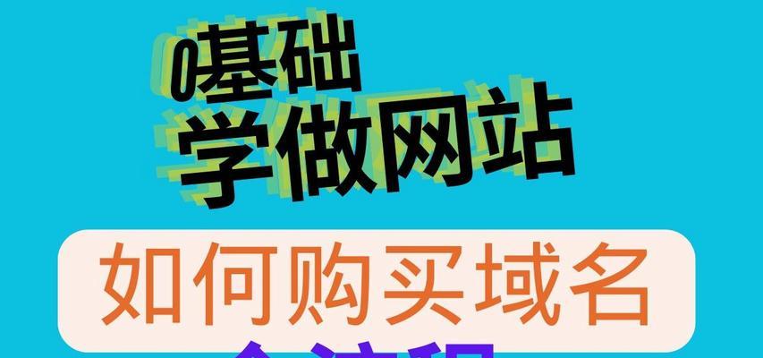 怎么看网站的域名解析？域名解析失败怎么办？