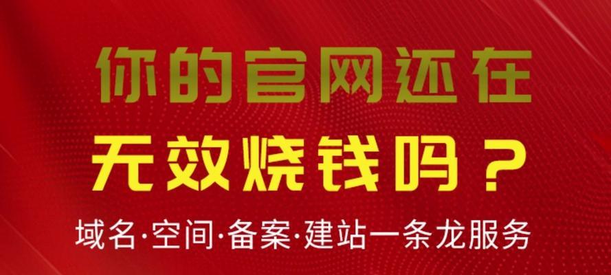 非专业怎么做好网站营销？有哪些简单有效的策略？