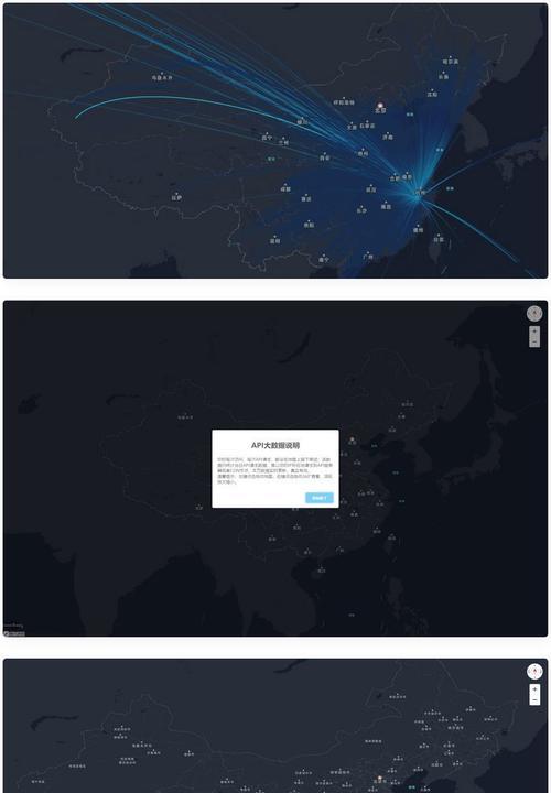 网站如何导出地图数据到手机？操作步骤是什么？