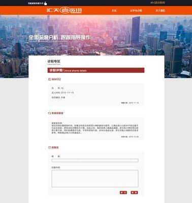 网站页面局部分为什么？页面布局常见问题及解决方法是什么？