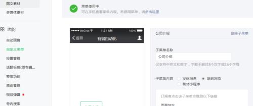 网站页面局部分为什么？页面布局常见问题及解决方法是什么？