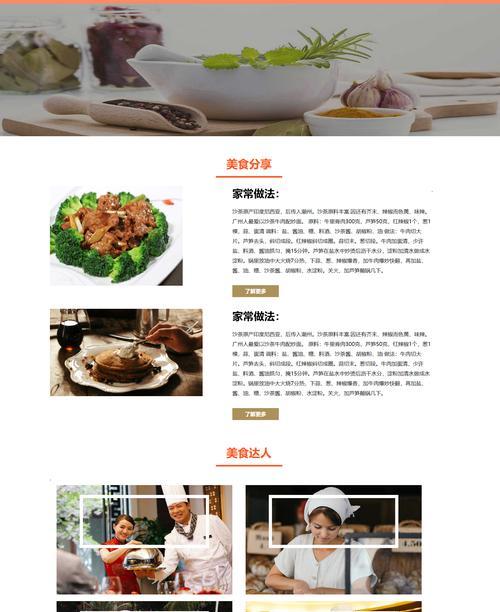 HTML页面能实现哪些功能？常见问题有哪些？