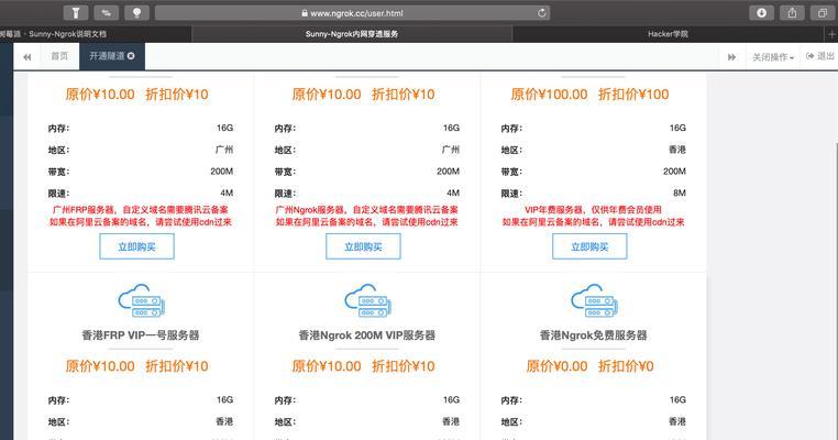自己的博客网站怎么部署？部署过程中常见的问题有哪些？
