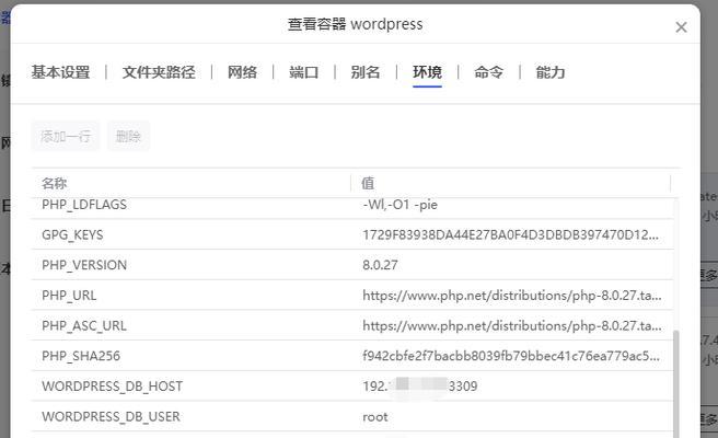 自己的博客网站怎么部署？部署过程中常见的问题有哪些？