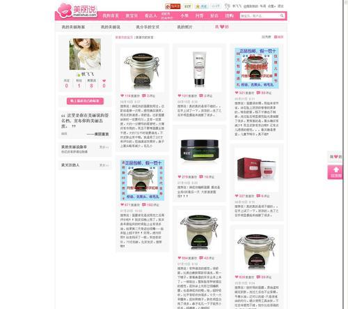 如何通过网站推广产品实现盈利？常见问题有哪些？