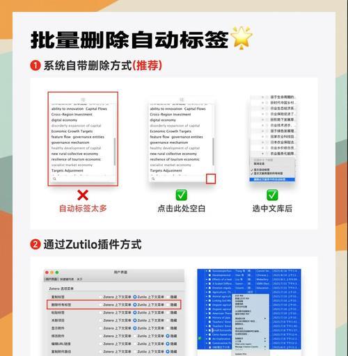 网站域名解析移除方法是什么？操作步骤详细解答？
