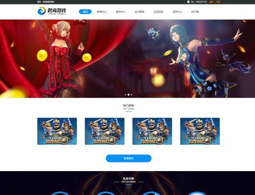 什么是响应式web设计？为什么你的网站需要它？