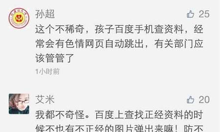 如何创建人格分析链接网站？需要哪些步骤和工具？