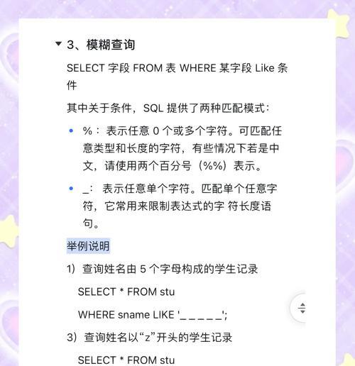 如何创建一个SQL语法分析网站？需要哪些步骤和工具？