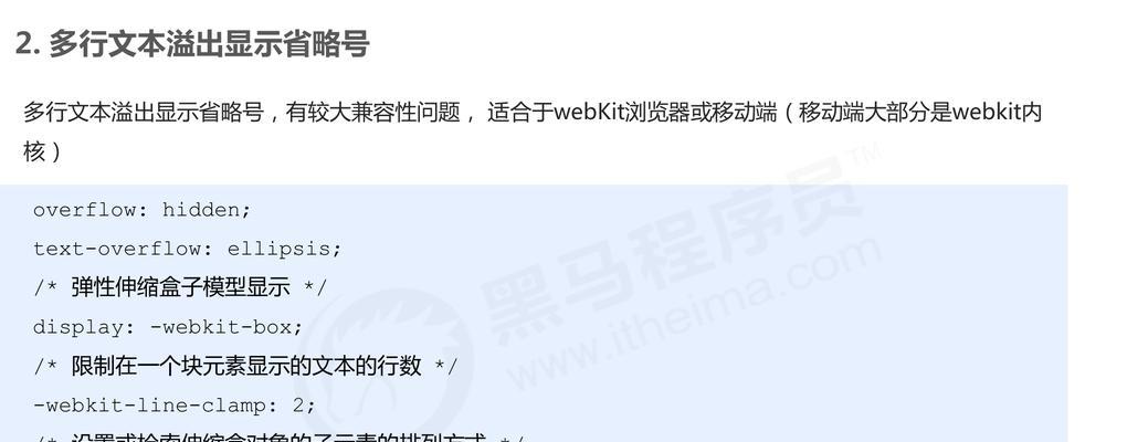 HTML伪类有哪些？在CSDN上如何查找相关资料？