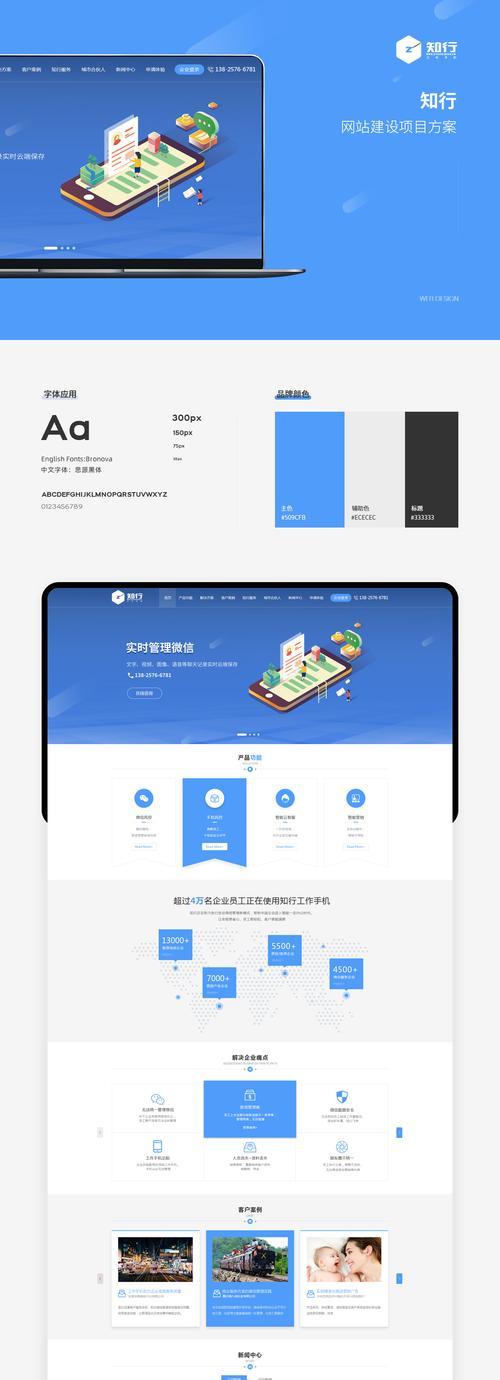 如何推广新建的网站？有效策略和常见问题解答？